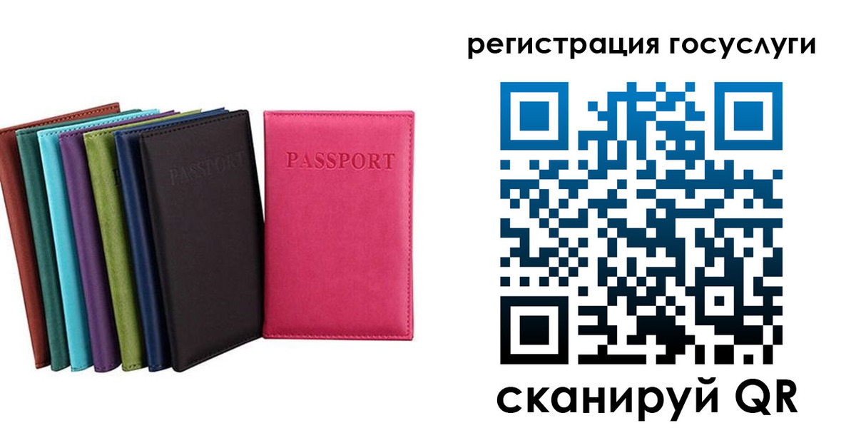 прописка гарантия в Обнинске