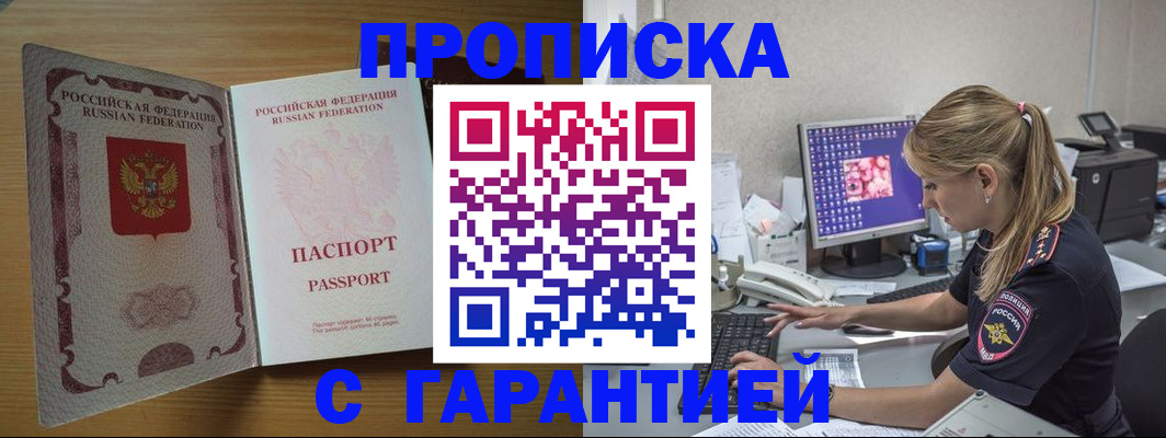 найти адрес прописки в Обнинске