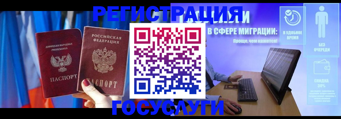 временная регистрация недорого в Обнинске