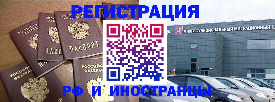 временная регистрация госуслуги в Обнинске