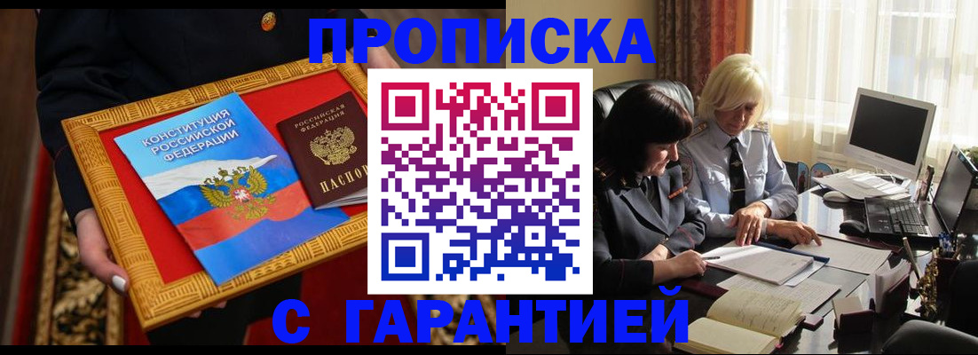 регистрация для школы в Обнинске